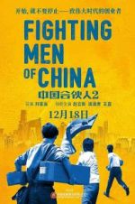 Watch Fighting Men of China 5movies
