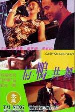 Watch Cash on Delivery 5movies