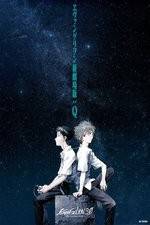 Watch Evangelion: 3.0 You Can (Not) Redo 5movies