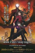 Watch Gekijouban Fate/Stay Night: Unlimited Blade Works 5movies