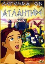 Watch The Legend of Atlantis 5movies