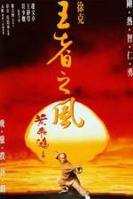 Watch Once Upon a Time in China IV 5movies