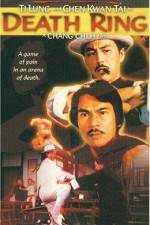 Watch Lei tai 5movies