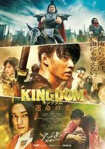 Watch Kingdom 3 5movies