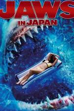 Watch Jaws in Japan 5movies