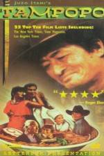 Watch Tampopo 5movies