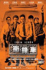 Watch Chung fung che 5movies