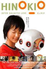 Watch Hinokio: Inter Galactic Love 5movies