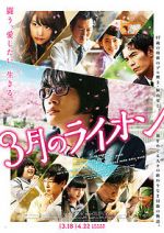 Watch March Comes in Like a Lion 5movies