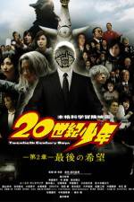 Watch 20-seiki shnen: Dai 2 sh - Saigo no kib 5movies