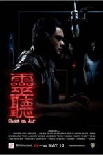 Watch Ghost on Air 5movies