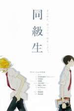 Watch Doukyuusei 5movies