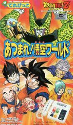 Watch Dragon Ball Z: Gather Together! Goku\'s World 5movies