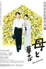 Watch Nagasaki: Memories of My Son 5movies