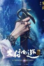 Watch A Chinese Odyssey Part Three 5movies