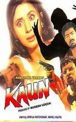 Watch Kaun? 5movies