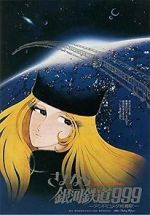 Watch Adieu, Galaxy Express 999: Last Stop Andromeda 5movies