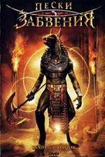 Watch Sands of Oblivion 5movies