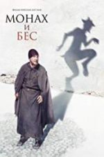 Watch The Monk and the Demon 5movies