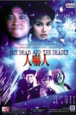 Watch Ren xia ren 5movies