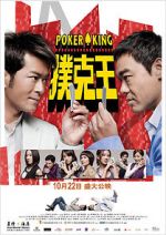 Watch Poker King 5movies