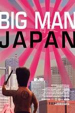 Watch Big Man Japan 5movies