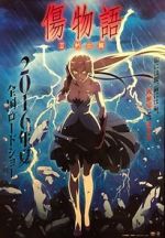 Watch Kizumonogatari II: Fierce 5movies