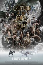 Watch Creation of the Gods I: Kingdom of Storms 5movies