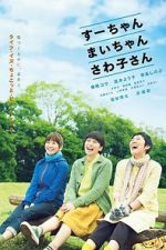 Watch Sue, Mai & Sawa: Righting the Girl Ship 5movies