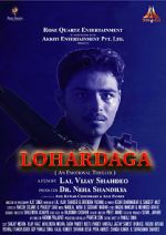 Watch Lohardaga 5movies