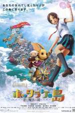 Watch Oblivion Island Haruka and the Magic Mirror 5movies