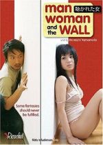 Watch Man, Woman and the Wall 5movies