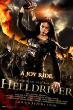 Watch Helldriver 5movies
