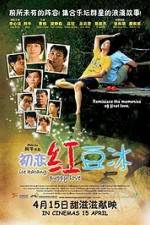 Watch Chu lian hong dou bing 5movies