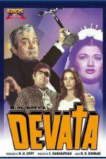 Watch Devata 5movies