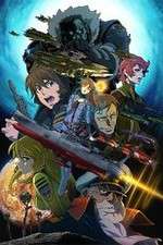 Watch Uchu Senkan Yamato 2199: Hoshi-Meguru Hakobune 5movies