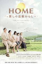 Watch Home Itoshi no Zashiki Warashi 5movies
