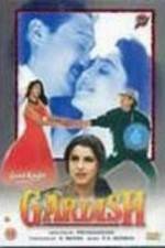 Watch Gardish 5movies