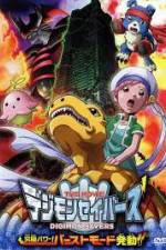 Watch Digimon Savers: Ultimate Power! Activate Burst Mode! 5movies