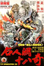 Watch Shi ren guan shi ba qi 5movies