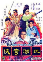 Watch Temple of the Red Lotus 5movies