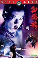 Watch Xie ying wu 5movies