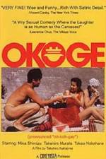 Watch Okoge 5movies