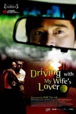 Watch Driving with My Wife's Lover 5movies