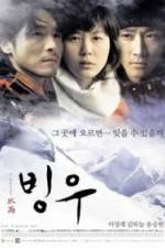 Watch Bingwoo 5movies