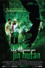 Watch Jin hutan 5movies