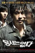 Watch Yongseoneun Eupda 5movies