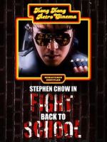 Watch Fight Back to School 5movies