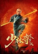 Watch Eighteen Arhats of Shaolin Temple 5movies