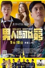 Watch Golden Brother 5movies